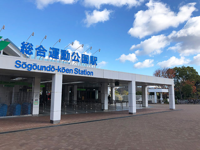 兵庫 神戸総合運動公園ユニバー記念競技場