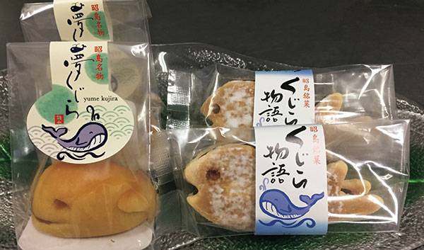 和菓子処 桃仙